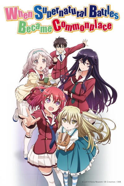 Inou Battle wa Nichijou-kei no Naka de 1