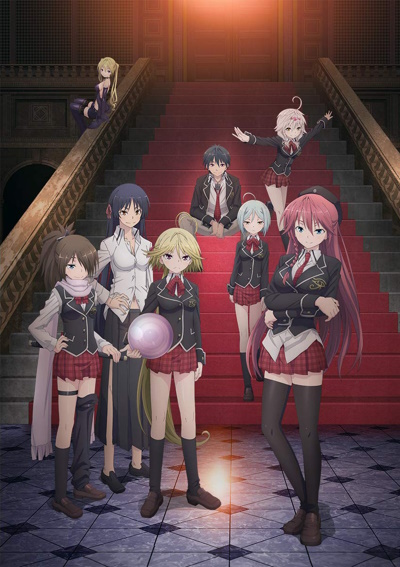 Тринити: Семеро магов / Trinity Seven [2014]