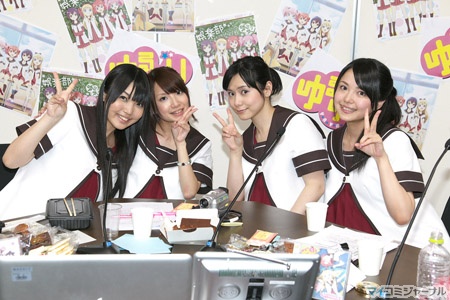 yuru yuri daze что значит. Смотреть фото yuru yuri daze что значит. Смотреть картинку yuru yuri daze что значит. Картинка про yuru yuri daze что значит. Фото yuru yuri daze что значит