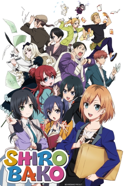 Аниме - Белая коробка (Shirobako)
