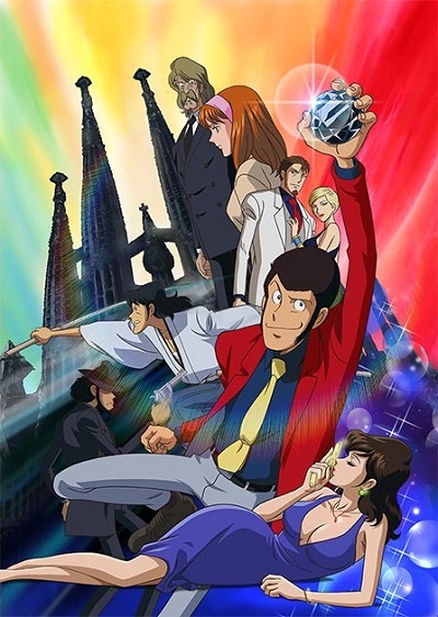 Lupin III: Operation Return the Treasure /  III:     ( 15) [2003]