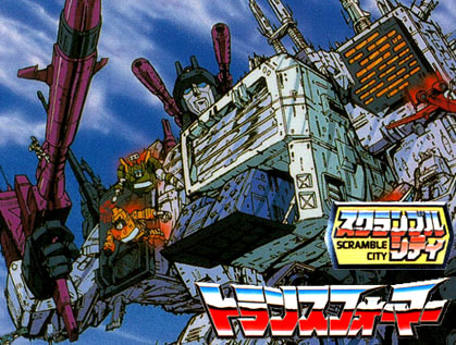 Tatakae! Chou Robot Seimeitai Transformers: Scramble City Hatsudou Hen