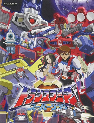 постер аниме Transformers: SuperLink