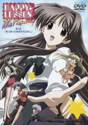 Счастливый урок OVA-2 / Happy Lesson The Final
