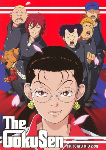 A-Gokusen