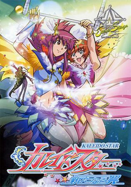 постер аниме Огни Пестрой Арены OVA-1