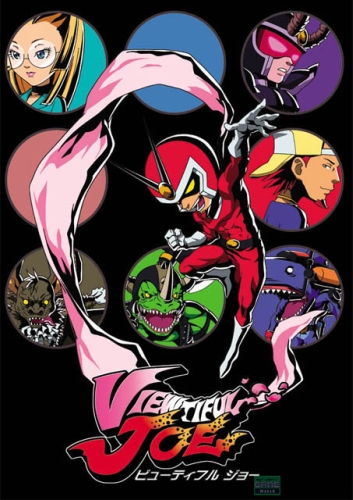 Viewtiful Joe