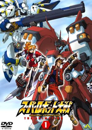   Super Robot Taisen: Original Generation - The Animation