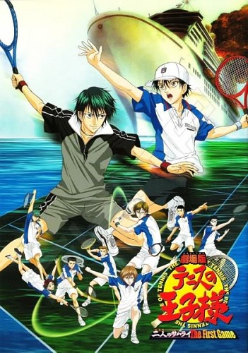 Принц тенниса (фильм первый) [2005]/ The Prince of Tennis: The Two Samurai, The First Game