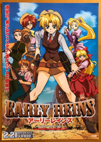 Железные дороги Дикого Запада / Early Reins [2003]