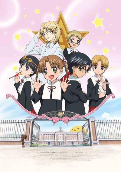Аниме - Школа Элис (Gakuen Alice)