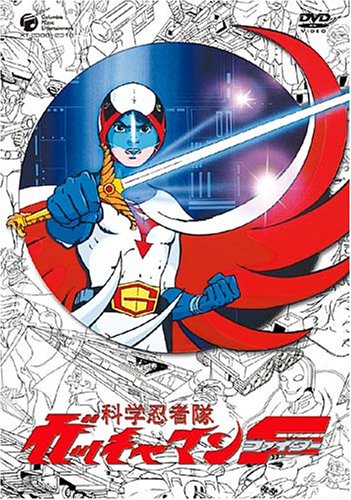   Kagaku Ninjatai Gatchaman Fighter