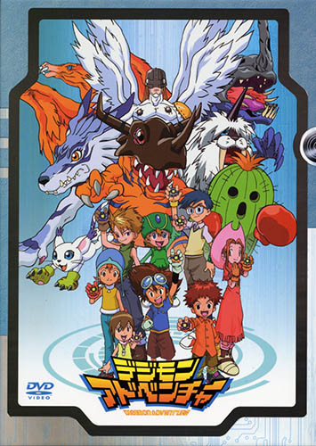   Digimon Adventure