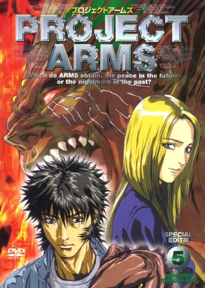 Project ARMS /  - ( ) [2001]