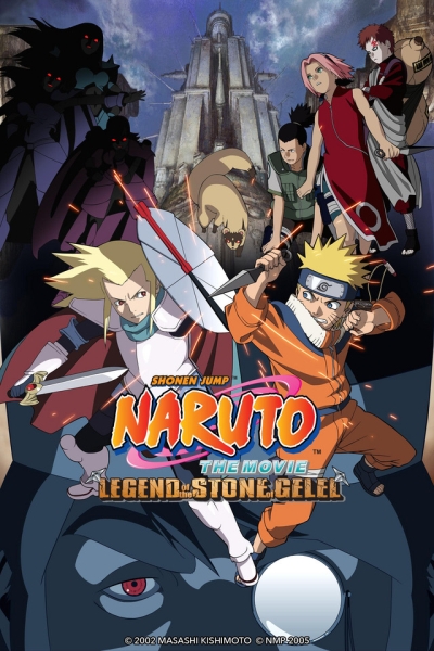 Наруто OVA-2 / Naruto OVA-2 1