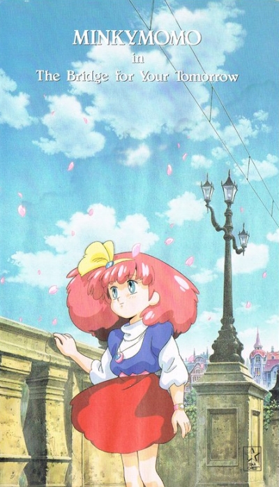 постер аниме Принцесса-волшебница Минки Момо OVA-3