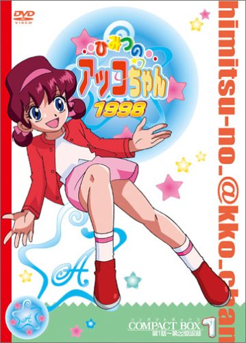   Himitsu no Akko-chan (1998)