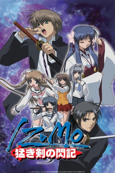 Идзумо / Izumo: Takeki Ken no Hirameki
