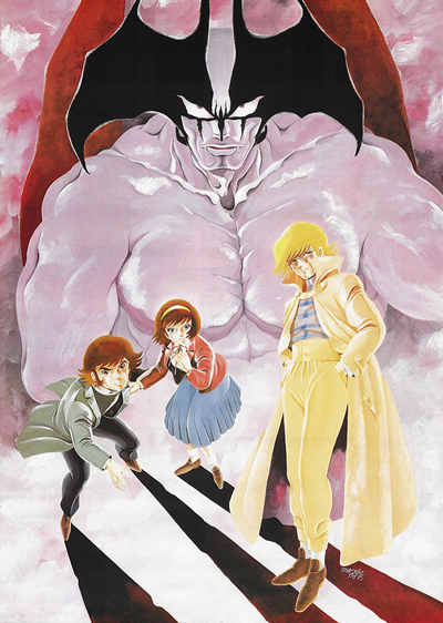 Аниме - Человек-дьявол OVA-1 (Devilman: Tanjou Hen)
