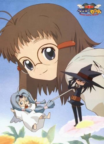 Omishi Mahou Gekijou: Risky Safety /   :    [] [1999]