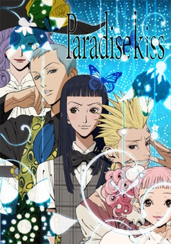 Парадайз Кисс / Paradise Kiss ( RUS )