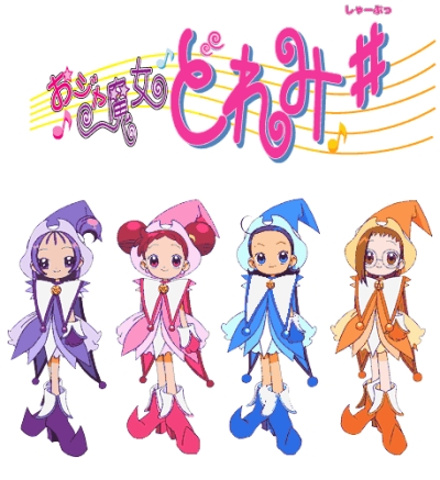 ������ ����� Ojamajo Doremi Sharp