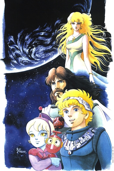 Аниме - Улисс 31 (Uchuu Densetsu Ulysses 31)