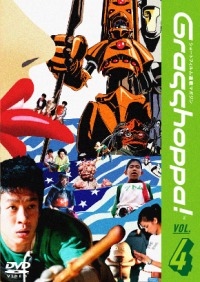 The Grasshoppa! #4 DVD