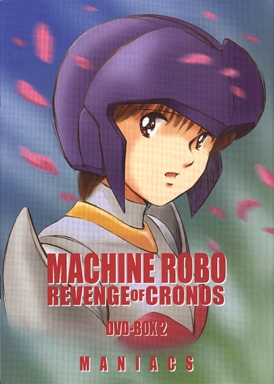 Machine Robo: Chronos no Dai Gyakushuu