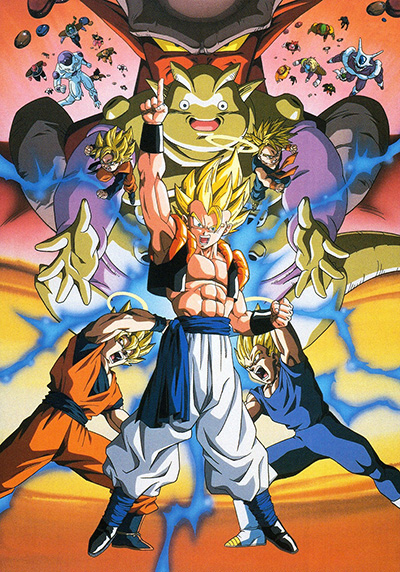 Драгонболл Зет: Фильм двенадцатый / Dragon Ball Z: Fusion Reborn [1995]