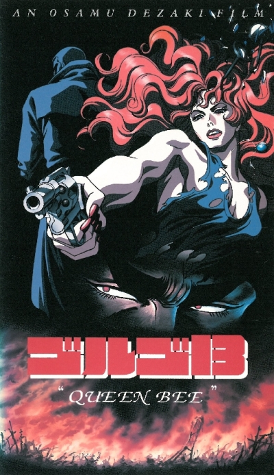 Golgo 13: Queen Bee / -13:   [1998]