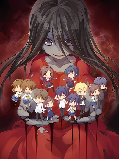   Corpse Party -  5