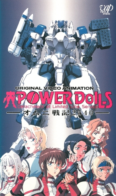   Power Dolls