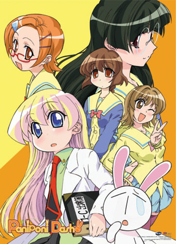 Pani Poni Dash! /   ! [TV] [2005]