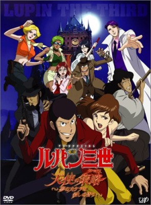 Lupin III: Angel Tactics / 	 III:   ( 17) [2005]