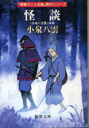 ������ ����� Seishun Anime Zenshuu