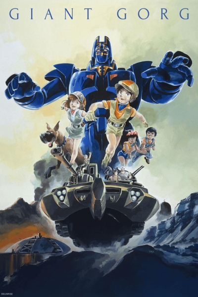   Giant Gorg