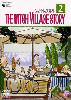   The Witch Village Story