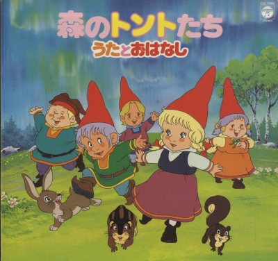   Mori no Tonto-tachi