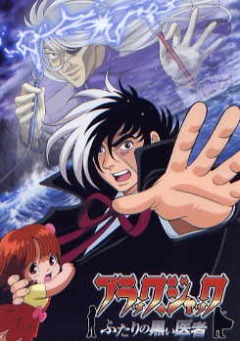 Black jack futari no kuroi isha download