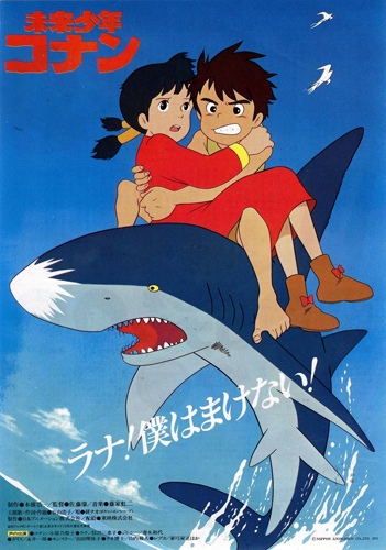 постер аниме Конан - мальчик из будущего (фильм 1979)