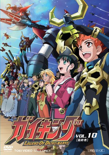   Gaiking: Legend of Daiku-Maryu