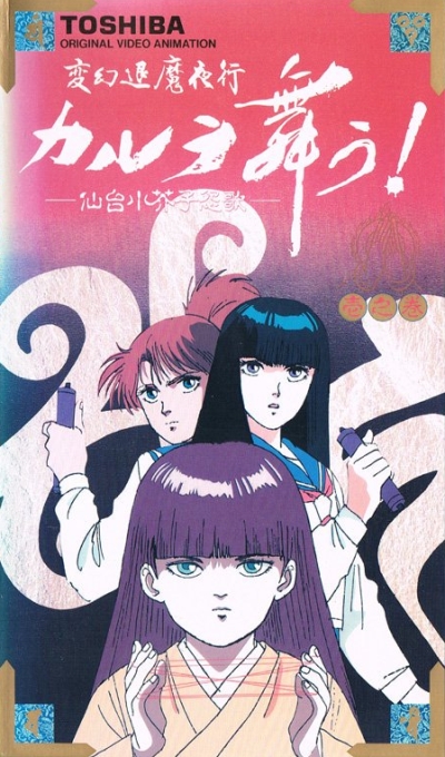 ������ ����� ������ ����� ����������� �������: ����� ������ OVA