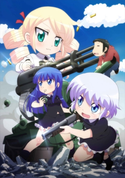 постер аниме Military!