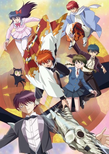 Аниме - Риннэ: Меж двух миров [ТВ-1] (Kyoukai no Rinne)