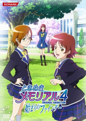 Трепещущие воспоминания OVA-2 [2009]/ Tokimeki Memorial 4: Original Animation - Hajimari no Finder