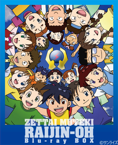 ������ ����� Zettai Muteki Raijin Ou