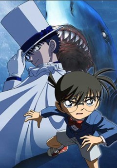 постер аниме Meitantei Conan: Conan vs Kid - Shark & Jewel