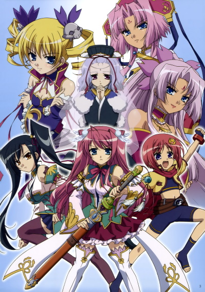 Shin Koihime Musou /    [-3] [2010]