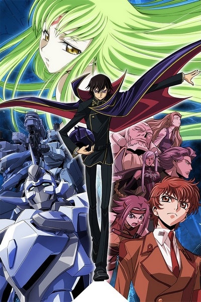 Code Geass(Код Гиасс) 1